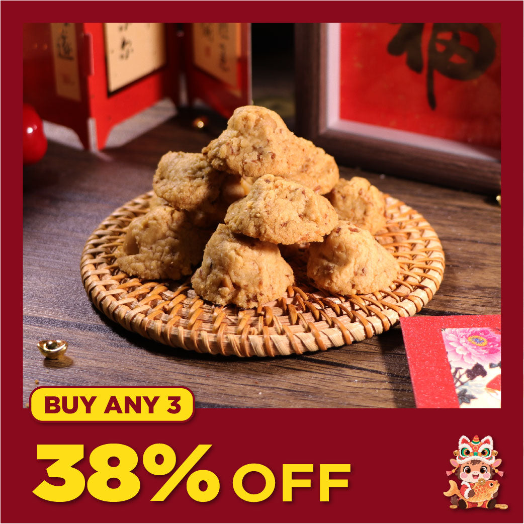 Macadamia Coconut ButterCookies