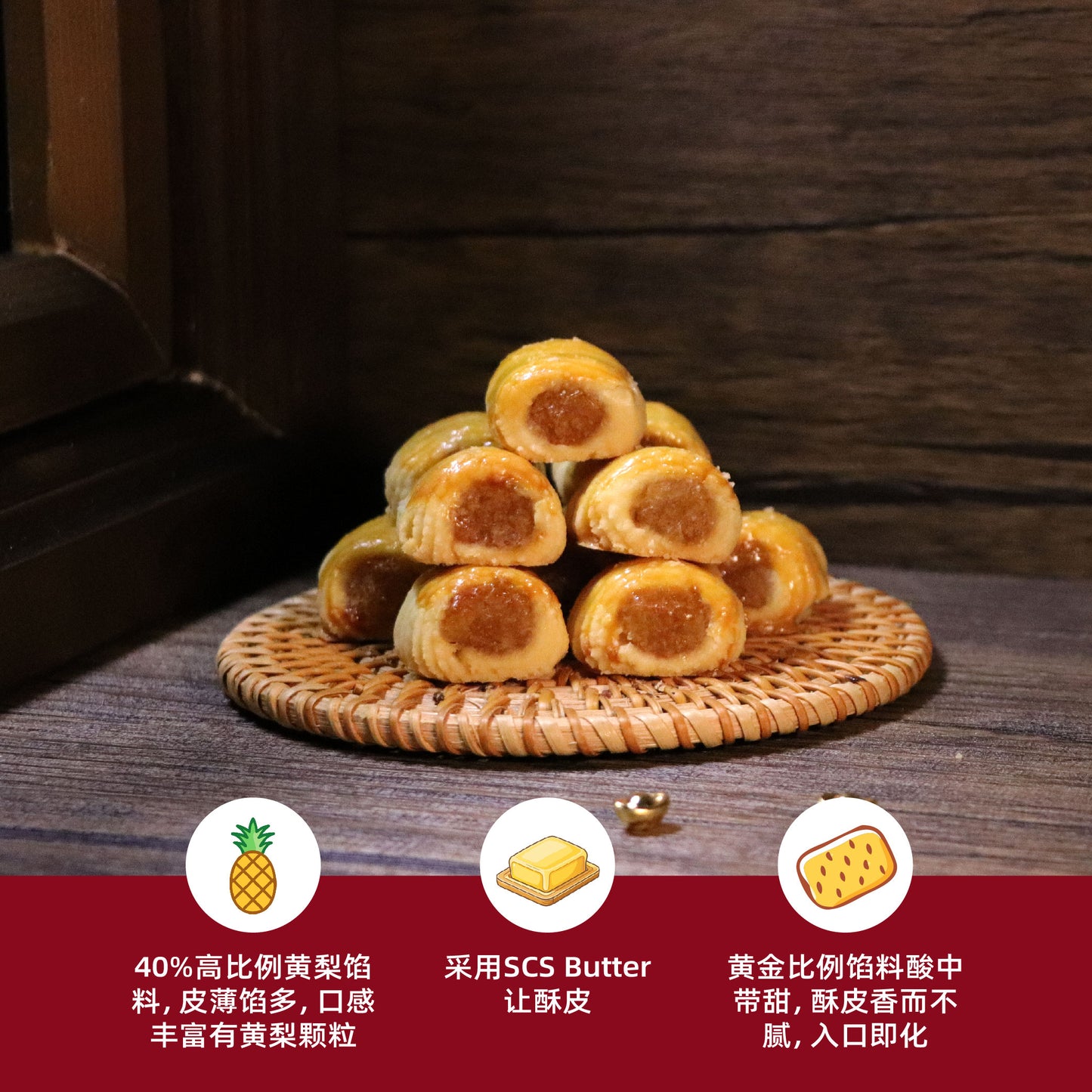 Pineapple Butter Cookies