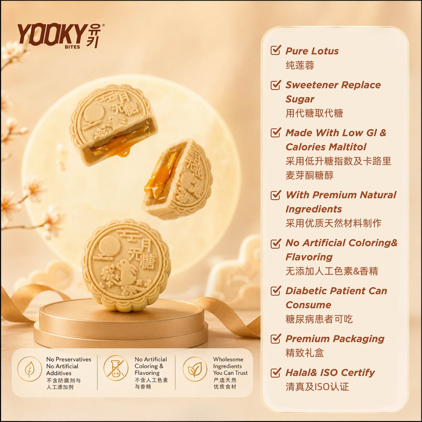 White Lotus Salted Egg Lava(No Sugar Added Mooncake ) 80g/pcs