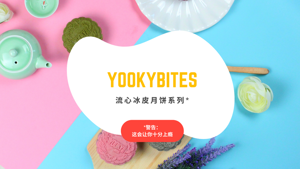Yookybites | Snowy Lava Mooncake 冰皮流心月饼