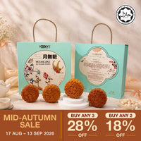 Traditional Series Mooncake Gift Box (No Sugar Added ) 4pcs X 80g/pcs