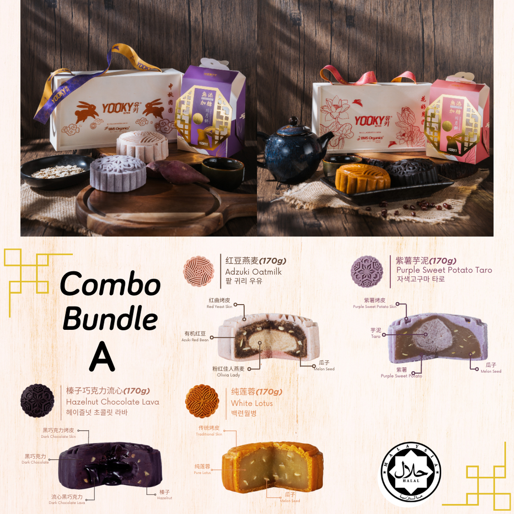 Combo Bundle A Mooncake Gift Box(2 Boxes Purple + Pink)-Mooncake-YookyBites