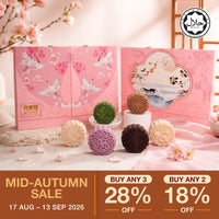 Premium Selection Series Mooncake Gift Box (No Sugar Added ) 6pcs X 80g/pcs