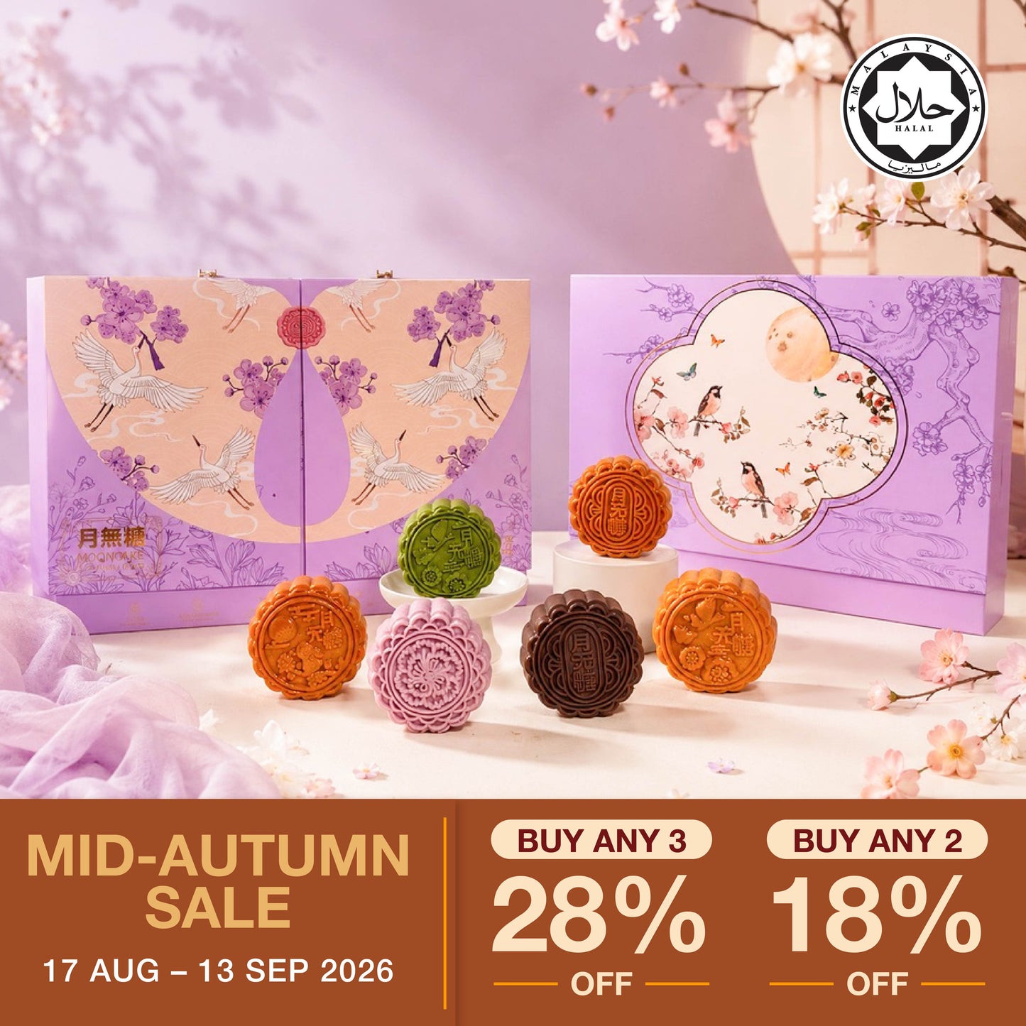 Best Seller Series Mooncake Gift Box (No Sugar Added ) 6pcs X 80g/pcs