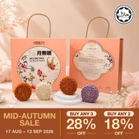 Healthy Series Mooncake Gift Box (No Sugar Added ) 4pcs X 80g/pcs