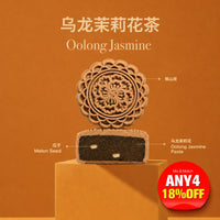 Oolong Jasmine ( No Sugar Added Mooncake) 80g/pcs