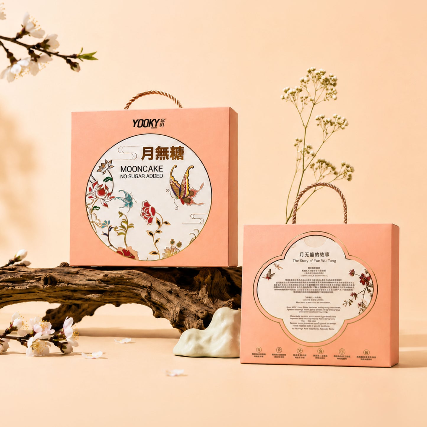 Healthy Series Mooncake Gift Box (No Sugar Added ) 4pcs X 80g/pcs