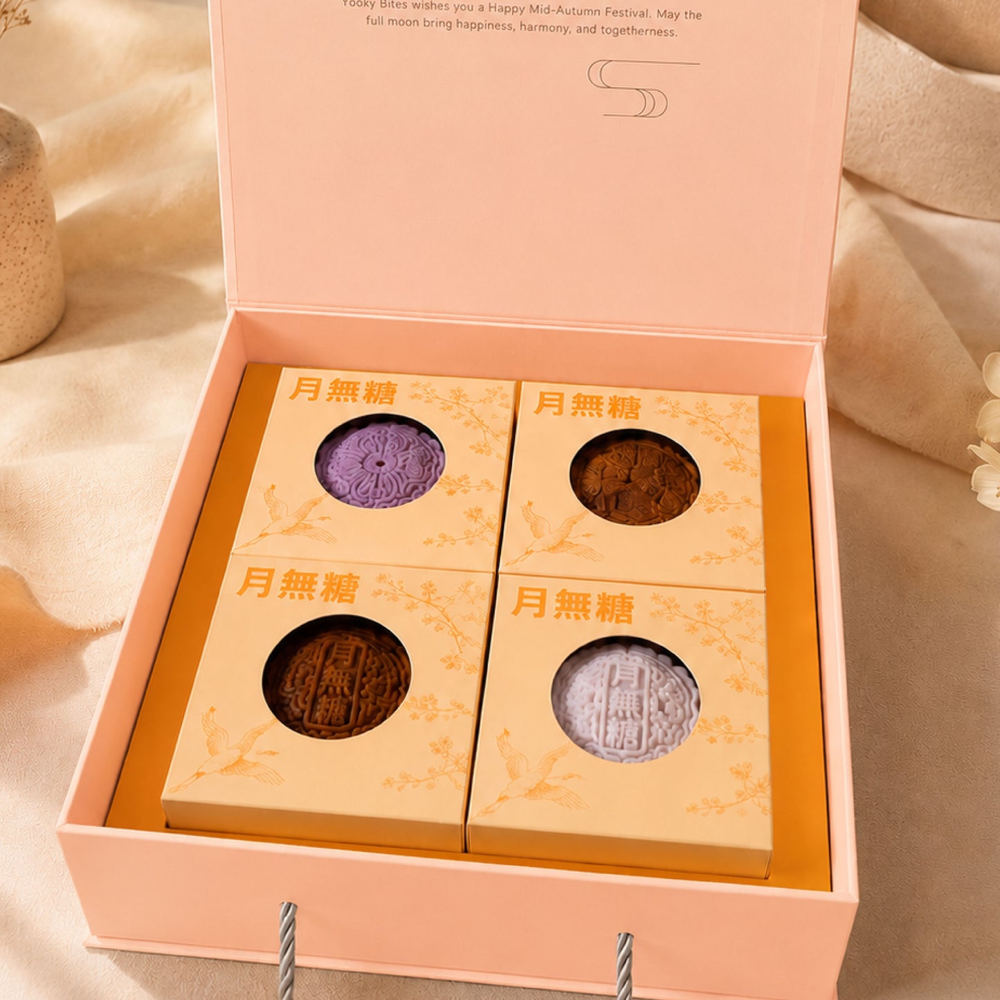 Healthy Series Mooncake Gift Box (No Sugar Added ) 4pcs X 80g/pcs