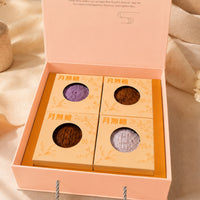 Healthy Series Mooncake Gift Box (No Sugar Added ) 4pcs X 80g/pcs