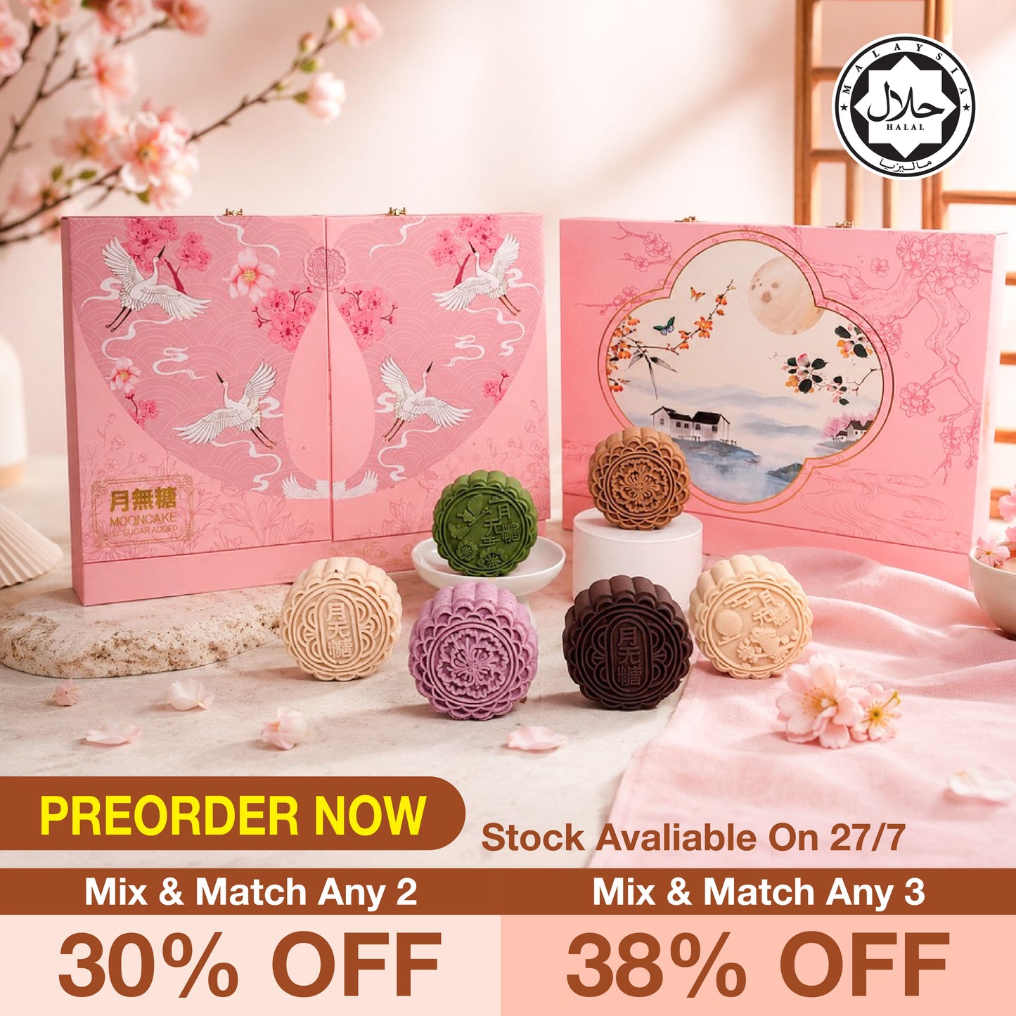 Premium Selection Series Mooncake Gift Box (No Sugar Added ) 6pcs X 80g/pcs