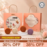 Healthy Series Mooncake Gift Box (No Sugar Added ) 4pcs X 80g/pcs