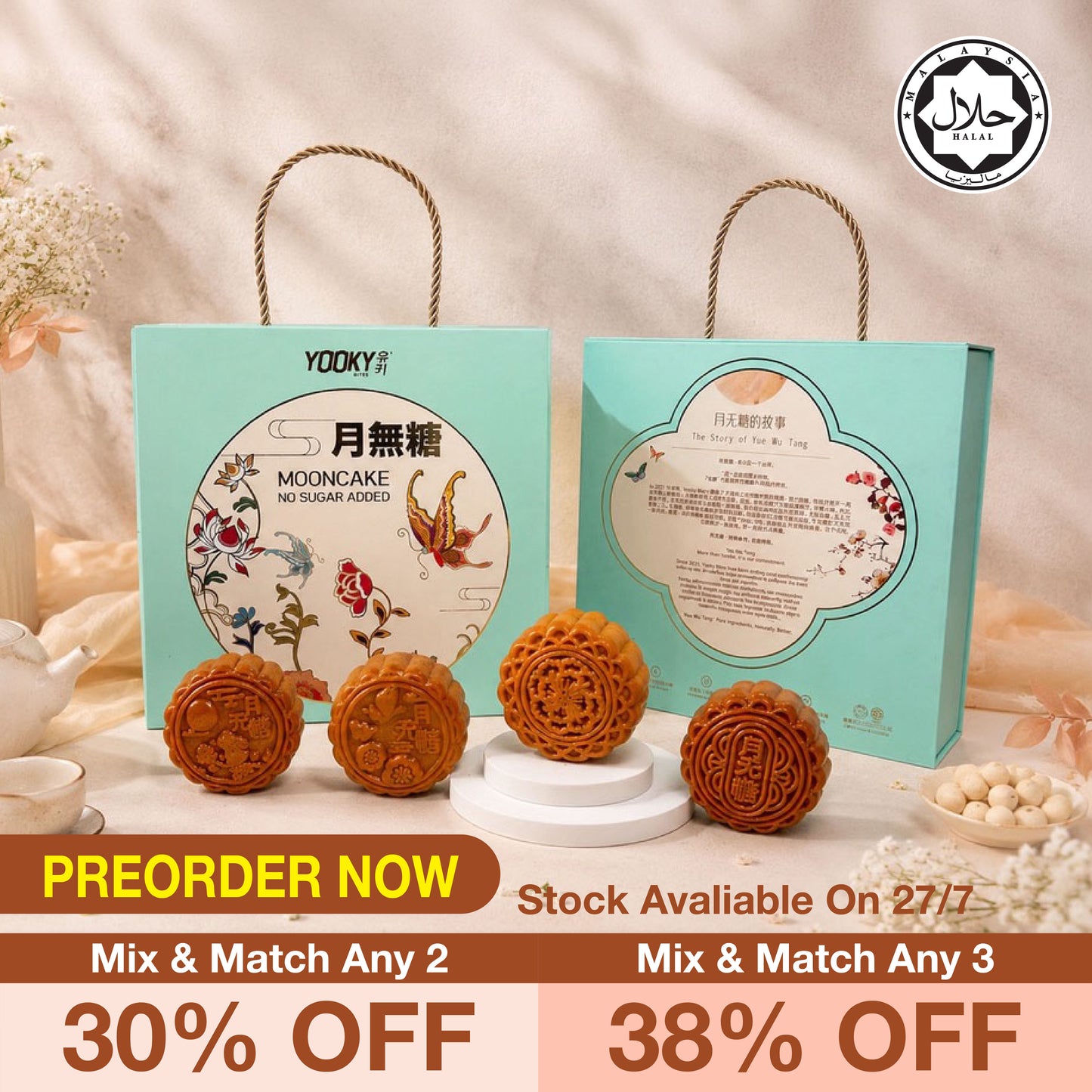 Traditional Series Mooncake Gift Box (No Sugar Added ) 4pcs X 80g/pcs