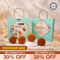 Traditional Series Mooncake Gift Box (No Sugar Added ) 4pcs X 80g/pcs