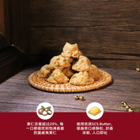 Macadamia Coconut ButterCookies