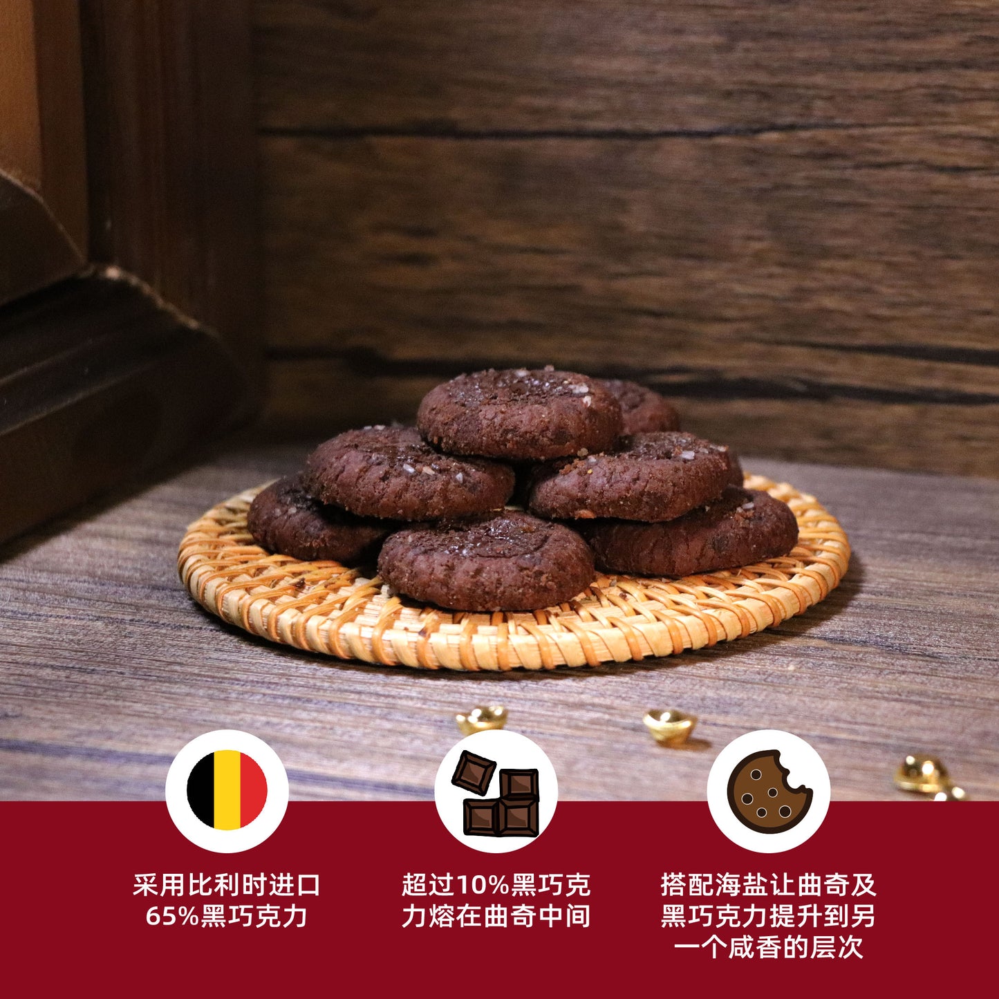 Sea Salted Dark Chocolate Cookies