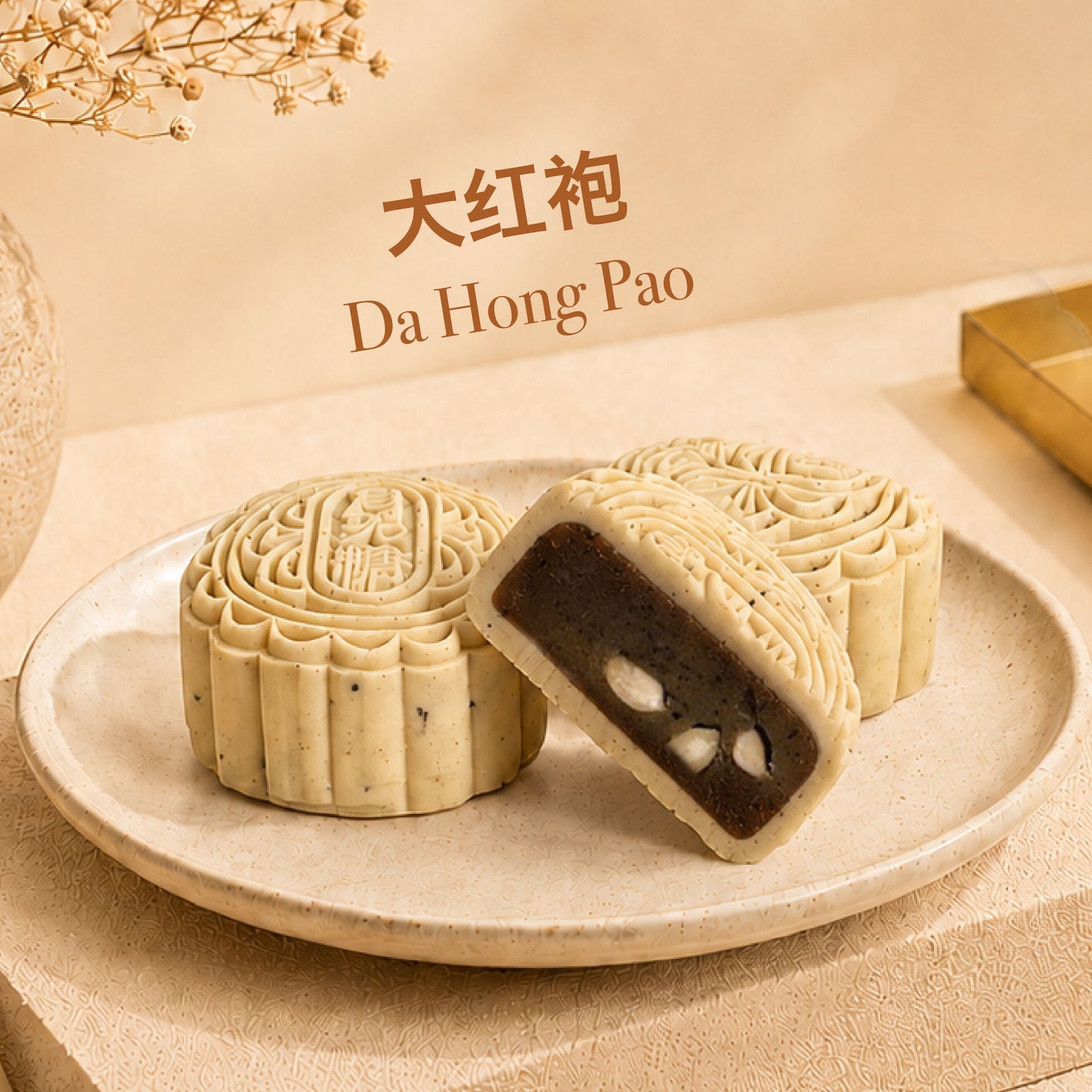 Da Hong Pao ( No Sugar Added Mooncake) 80g/pcs