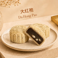 Da Hong Pao ( No Sugar Added Mooncake) 80g/pcs
