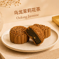 Oolong Jasmine ( No Sugar Added Mooncake) 80g/pcs