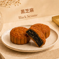Black Sesame ( No Sugar Added Mooncake) 80g/pcs