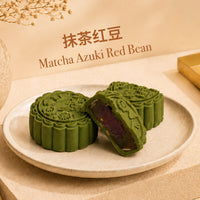 Matcha Azuki Red Bean ( No Sugar Added Mooncake) 80g/pcs