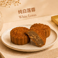White Lotus (No Sugar Added Mooncake ) 80g/pcs