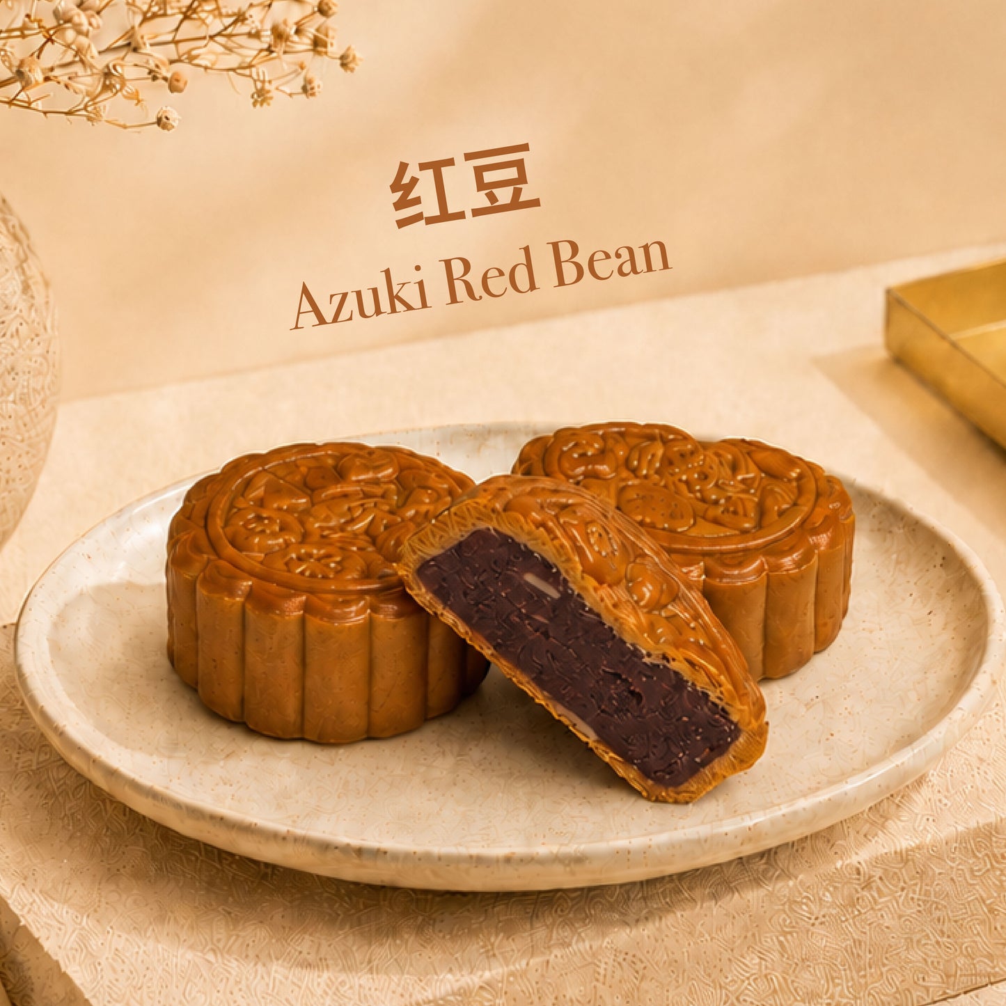 Adzuki Red Bean( No Sugar Added Mooncake) 80g/pcs