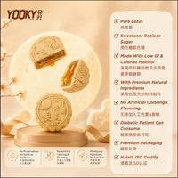 Best Seller Series Mooncake Gift Box (No Sugar Added ) 6pcs X 80g/pcs