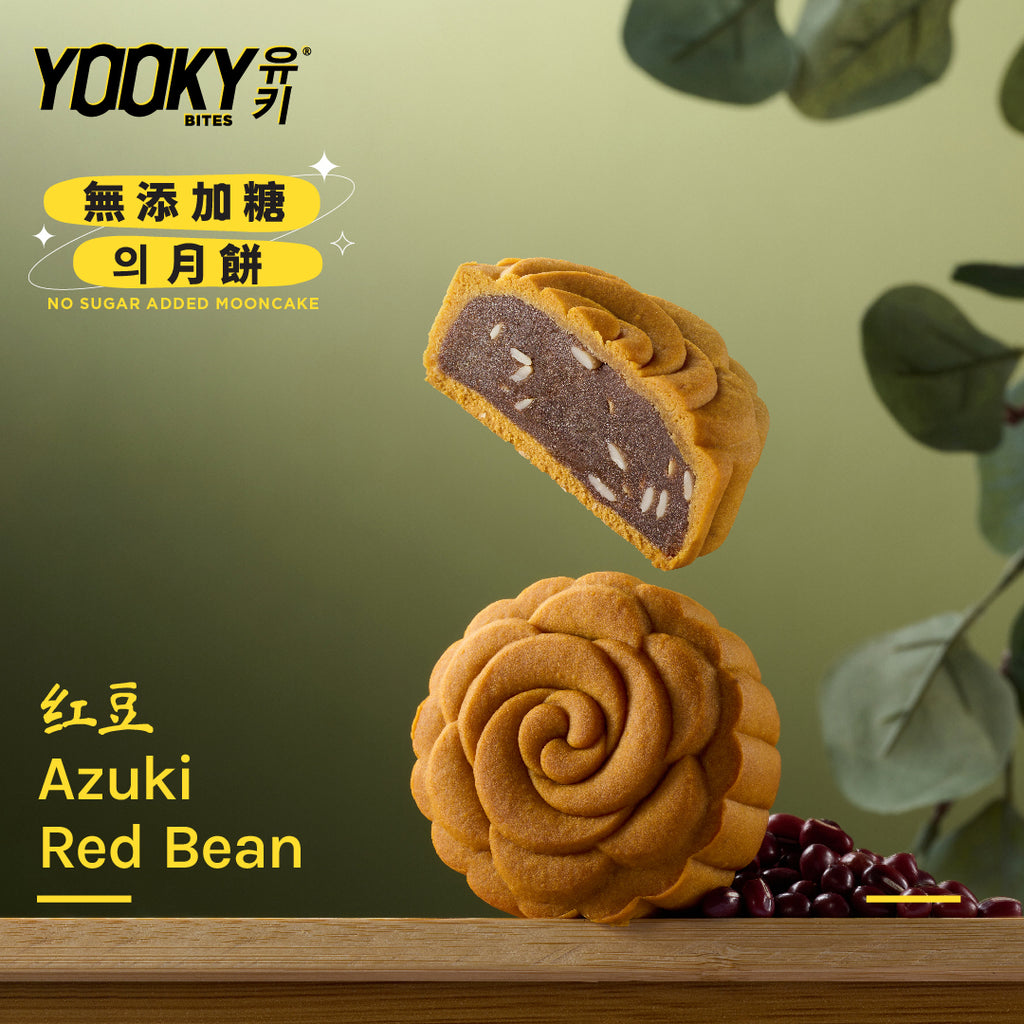 Adzuki Red Bean( No Sugar Added Mooncake) 80g/pcs