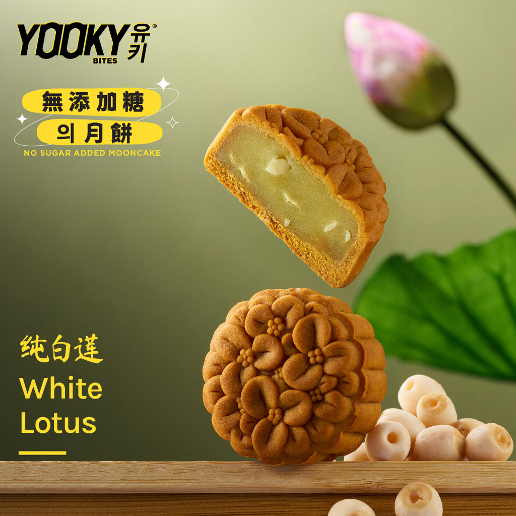 Pure White Lotus (No Sugar Added Mooncake ) 80g/pcs