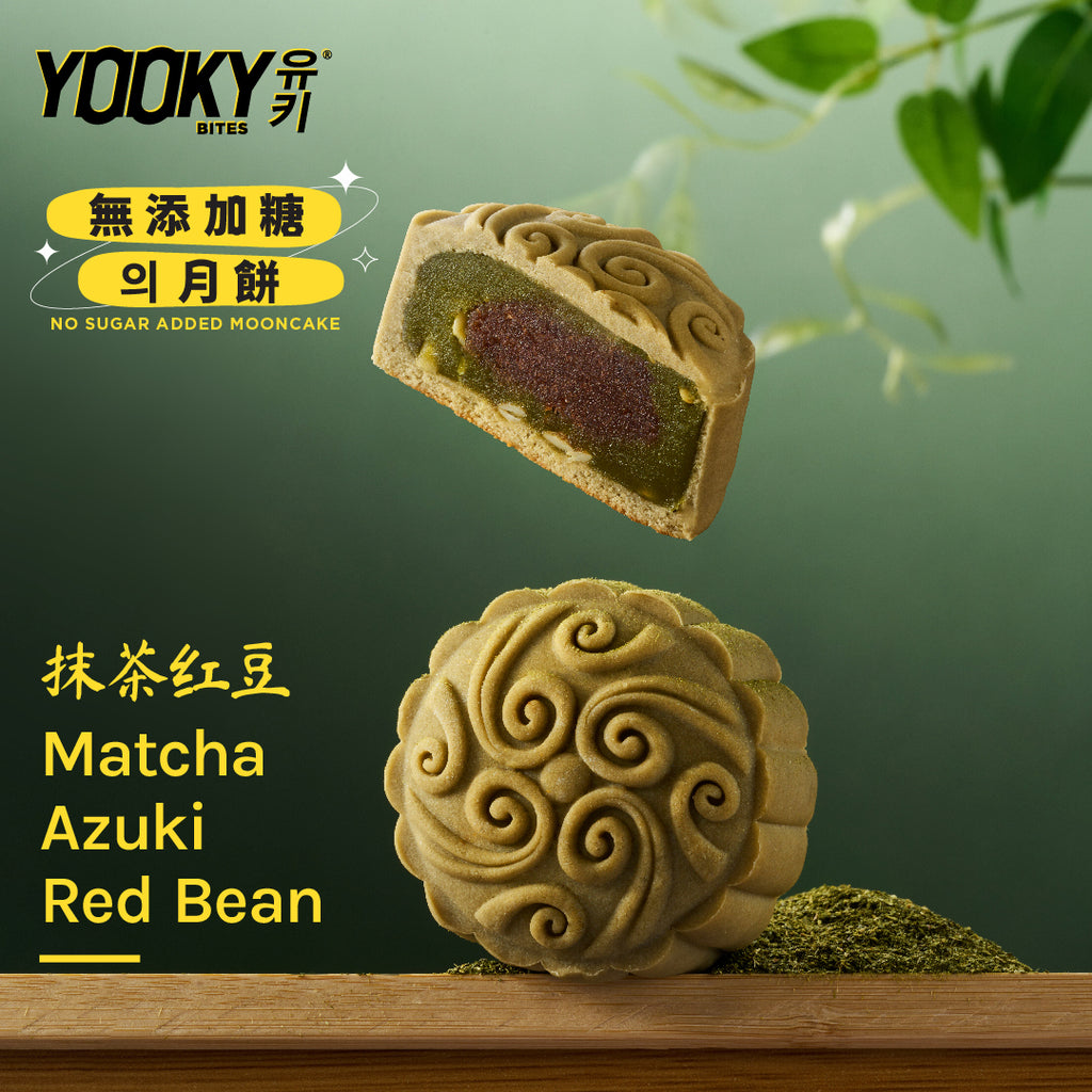 Matcha Azuki Red Bean ( No Sugar Added Mooncake) 80g/pcs