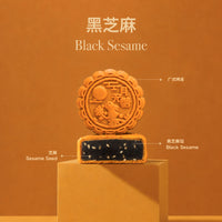 Best Seller Series Mooncake Gift Box (No Sugar Added ) 6pcs X 80g/pcs
