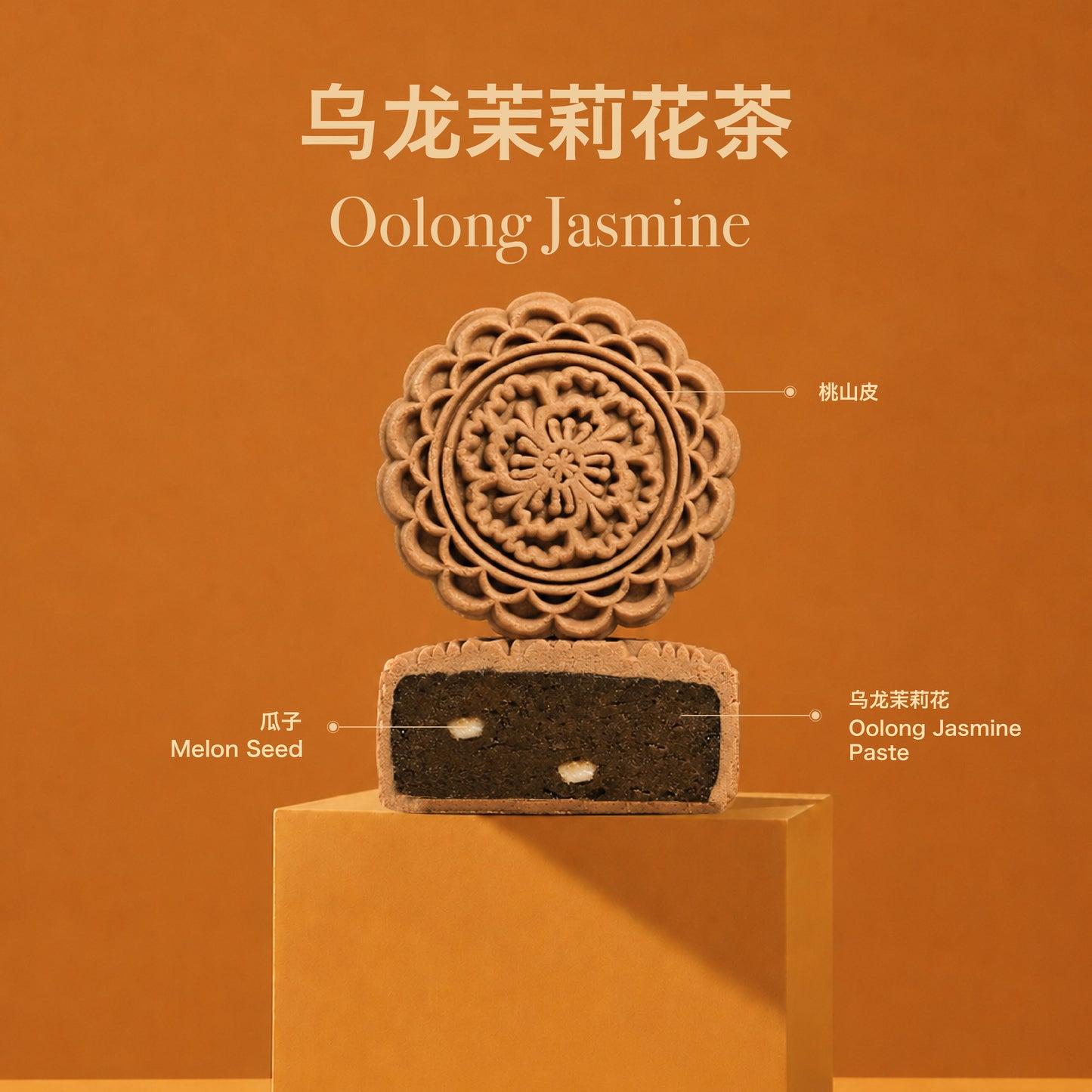 Premium Selection Series Mooncake Gift Box (No Sugar Added ) 6pcs X 80g/pcs