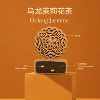 Premium Selection Series Mooncake Gift Box (No Sugar Added ) 6pcs X 80g/pcs