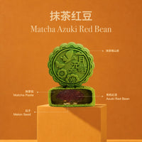 Best Seller Series Mooncake Gift Box (No Sugar Added ) 6pcs X 80g/pcs
