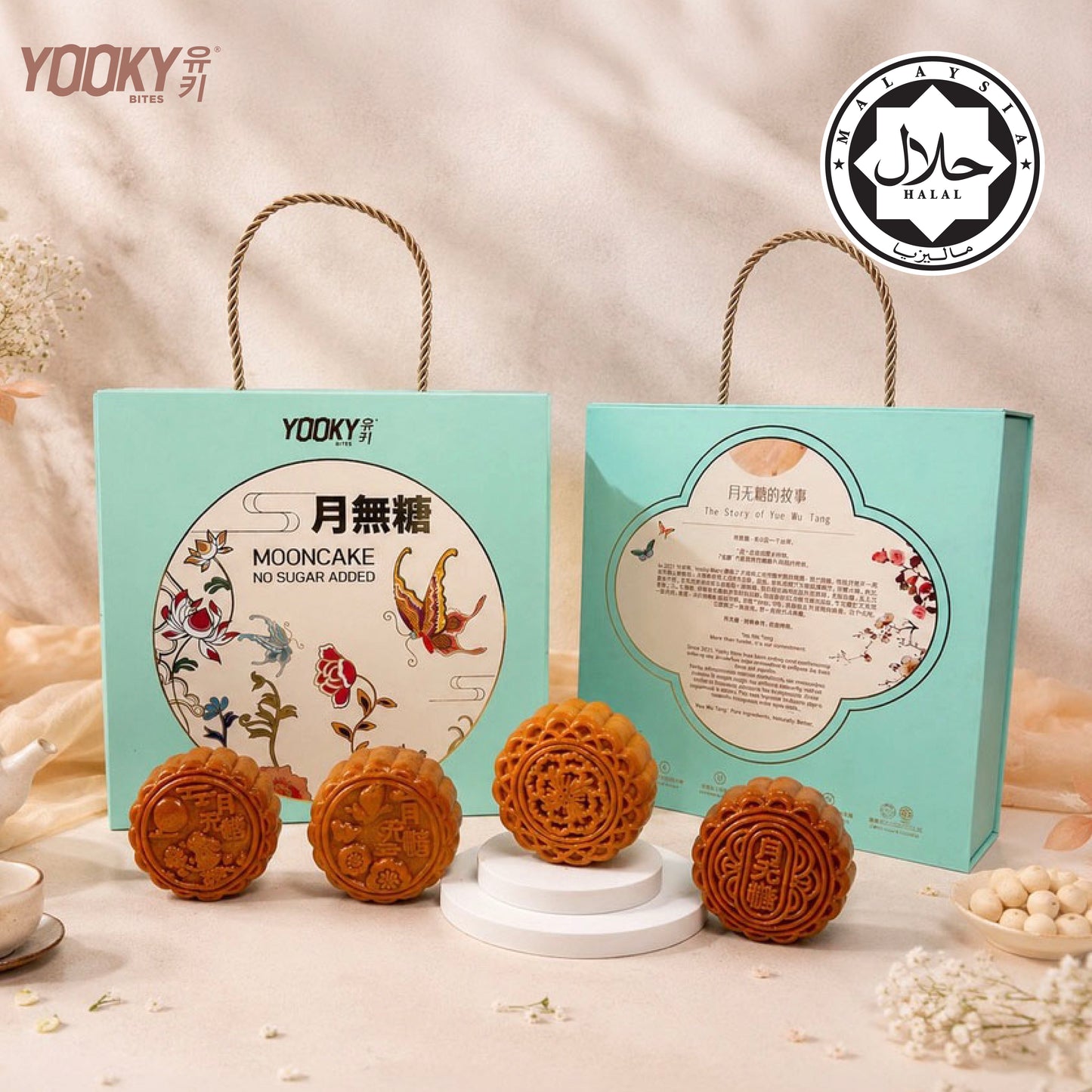 Traditional Series Mooncake Gift Box (No Sugar Added ) 4pcs X 80g/pcs