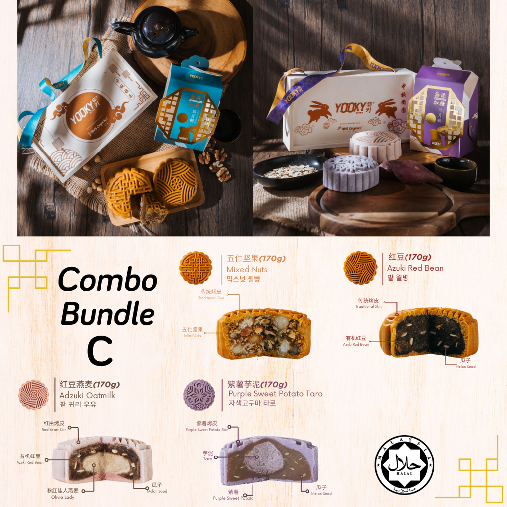 Combo Bundle C Mooncake Gift Box(2 Boxes Green+ Purple)-Mooncake-YookyBites